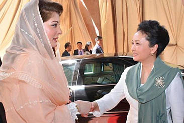 Chinese first lady Peng Liyuan meets Maryam Nawaz.jpg